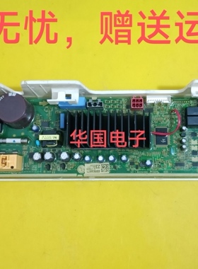 适用LG洗衣机WD-L51TNG20/N51TNG21主板EBR83467123/80153747显示