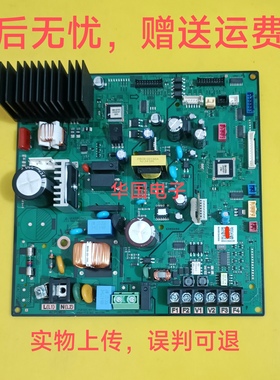 适用三星中央空调电脑板 DB92-04830D DB41-01435A 空调变频板