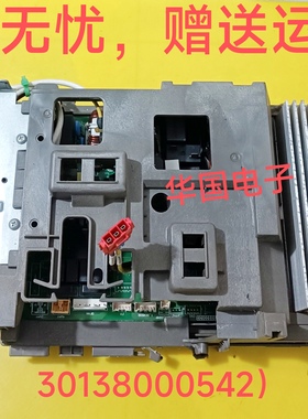 格力变频空调主板变频板30138000542 主板W8433CL GRJW843-A10 V1