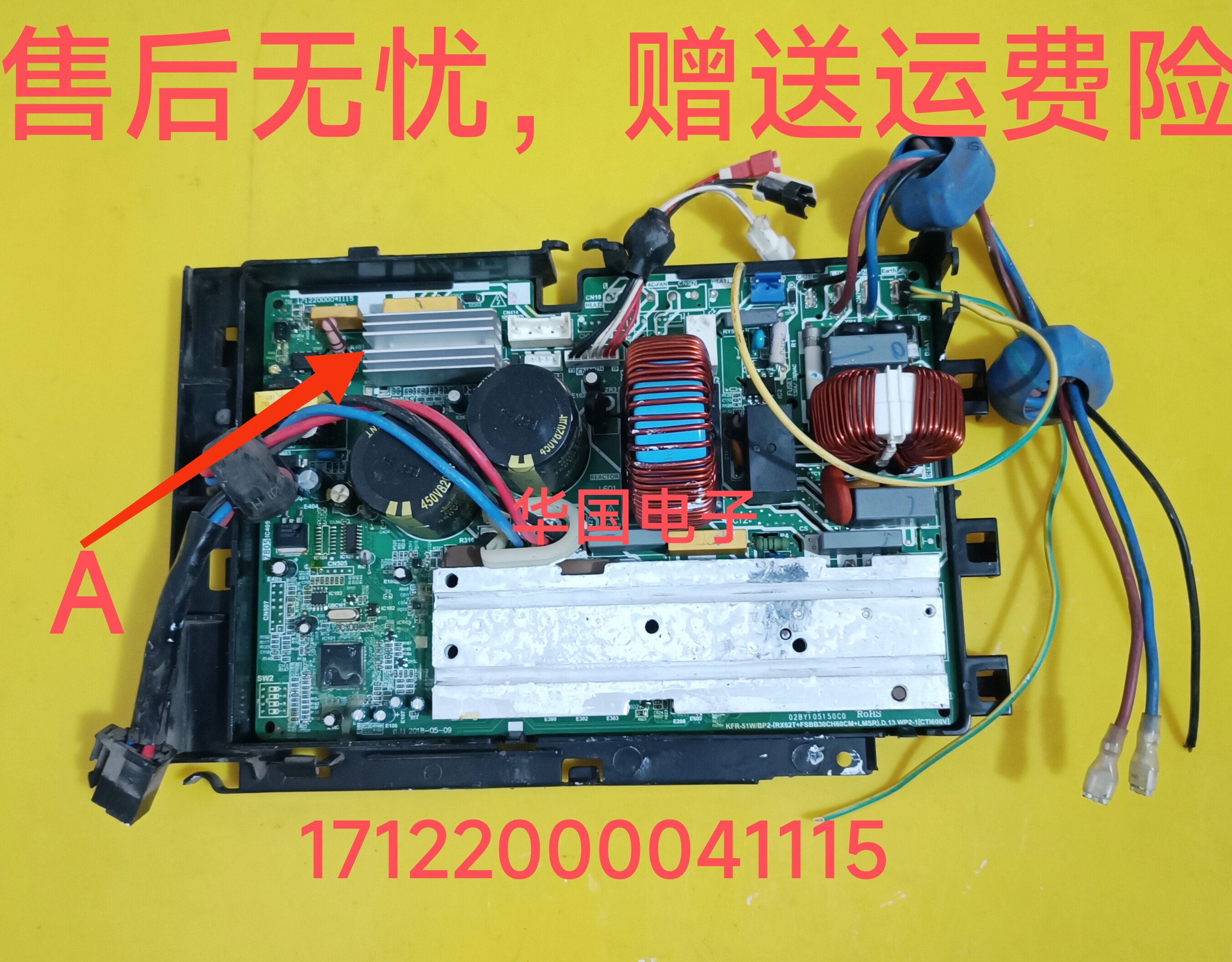 17122000041115适用于美的空调配件外机主板KFR-51W/BP2-