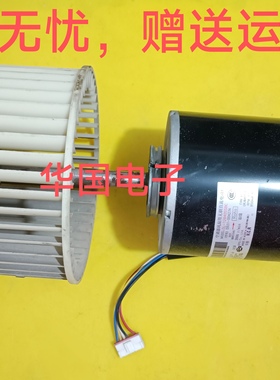 三星中央空调内机风机DB31-00427A DL-12840SSBC三星直流电机马达