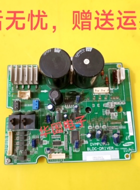 三星中央空调DB41-00666A  DB93-05947A风机模块