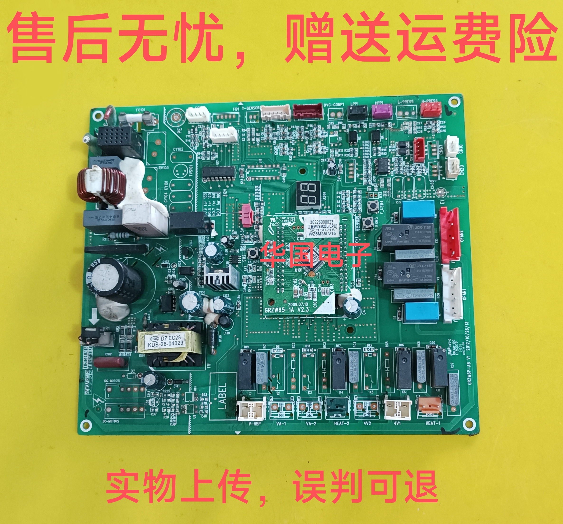 适用于格力GMV多联机空调30226000008主板WZ6M35M 30226000023