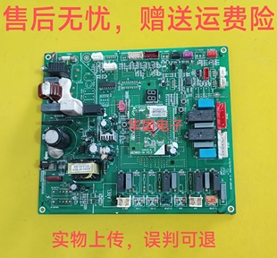 适用于格力GMV多联机空调30226000008主板WZ6M35M 30226000023