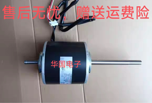 三星中央空调内机风机DB31-00427A DL-12840SSBC三星直流电机马达