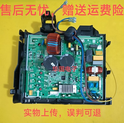 奥克斯空调变频主板SX-W-HC32F-SCM1276-2.3P-V3