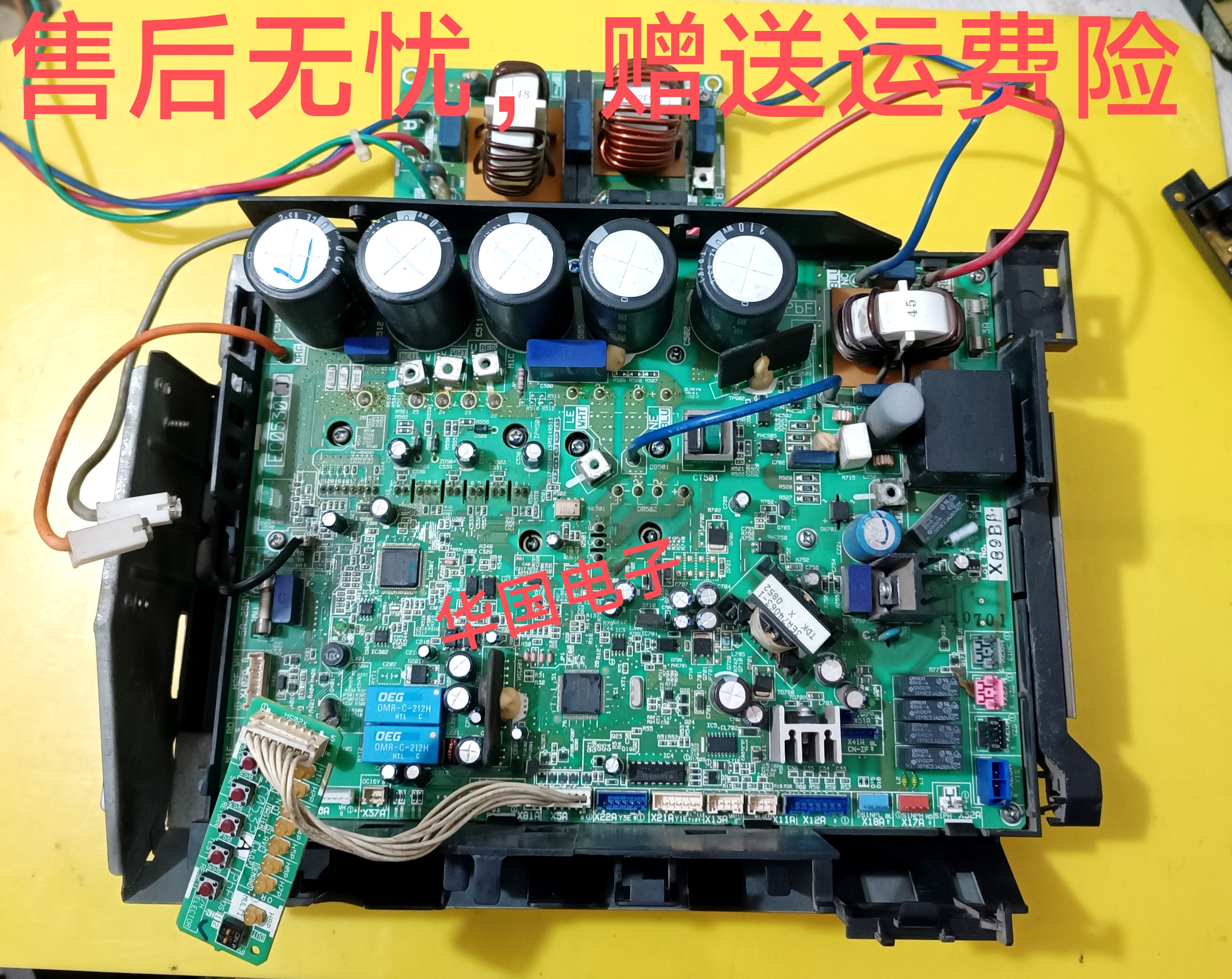 大金空调EC0530J变频板LMXS6DMV2C室外机变频主板