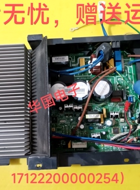M变频空调外机主板 17122200000254 KFR-72W/BP2-270(SCM1246+