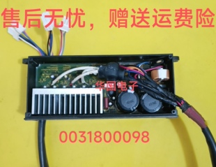 TQB75 BJ1666电脑驱动板0031800098 BZ1626 适用海尔洗衣机XQS75