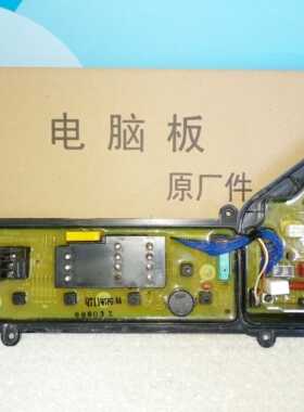 松下洗衣机电脑板XQB72-T700U W2449-7FG04 ETS-0803 XQB75-T701U