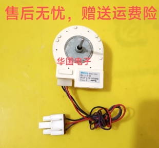 2.5W M7G7 502 503 冰箱风机 DC12V