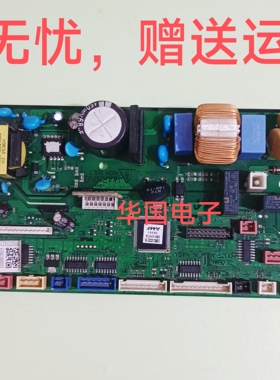三星空调内机主电脑板DB92-03321B/DB41-01233A