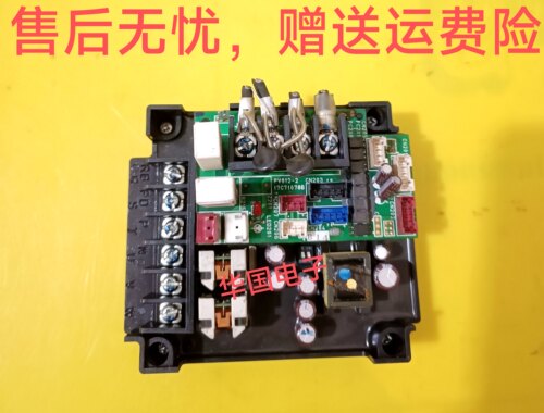 PV012-2 17C71078B HS30A1F06 原装日立多联机主板