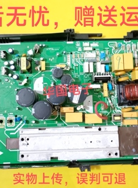 M 5匹变频板空调外机主板KFR-160W/BP3SN1-E30  17122000041841