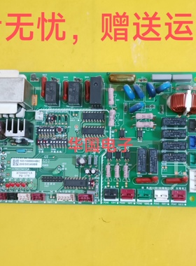 适用海信日立空调主板H7D06971A H7B03410A P0024Q-0 PQ176