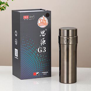 新品思宝保温杯思源G2G3真空不锈钢保温杯男女士泡茶杯车载礼品杯