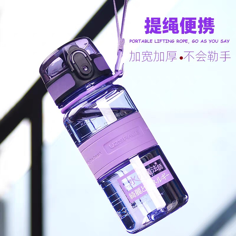 儿童水杯优之上学户外随身携带