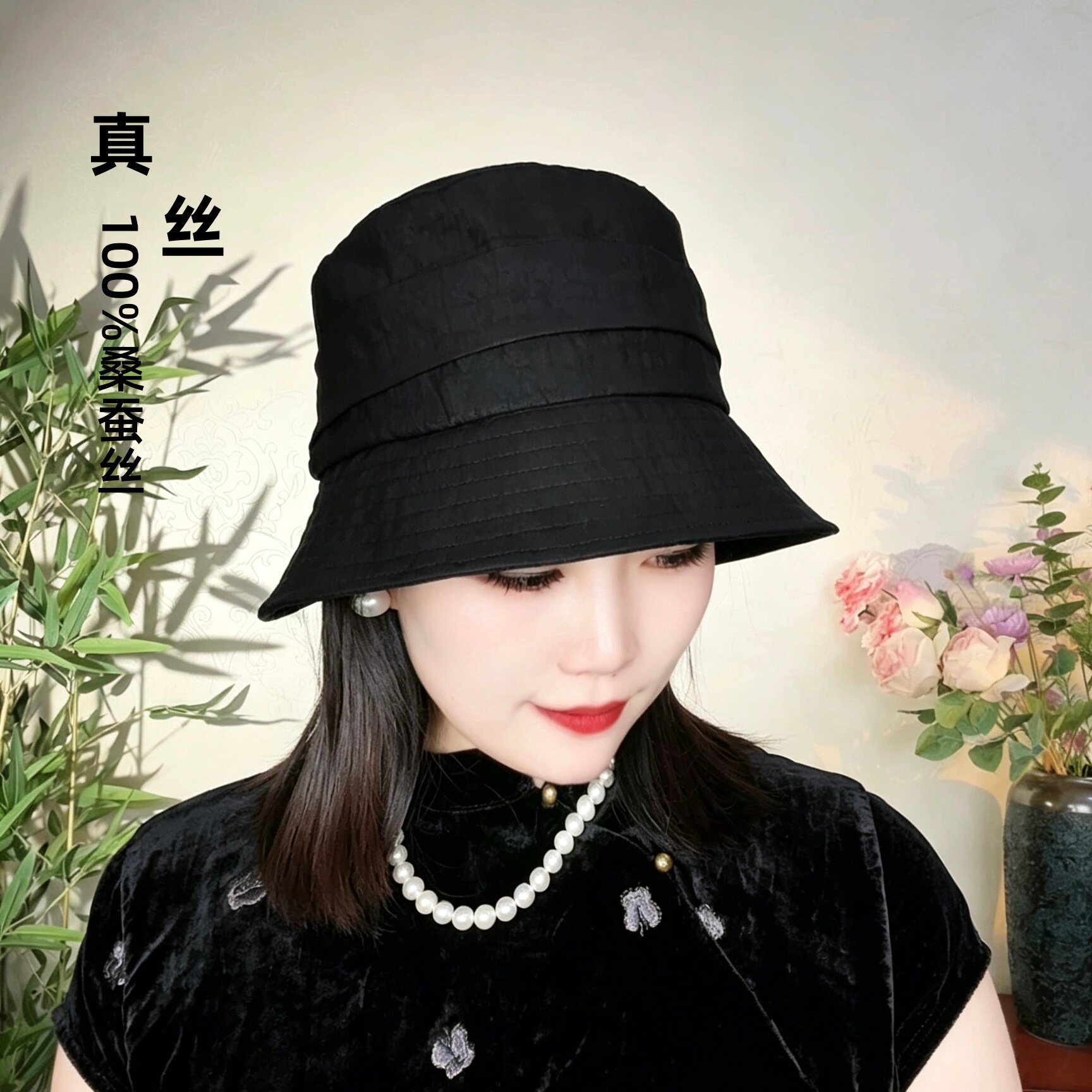 桑蚕丝香云纱遮阳帽逛街优雅宽檐