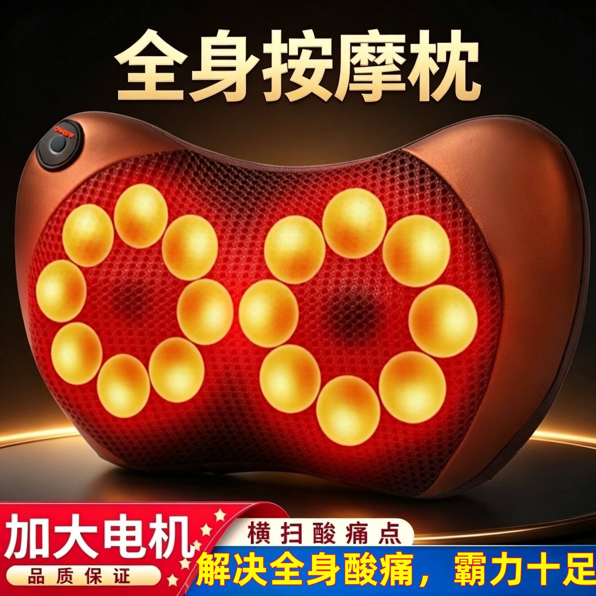 外贸多功能电动颈椎按摩枕肩颈腰家用颈部车载两用跨境揉捏按摩器