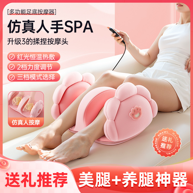 2025情人节礼物男生送男友朋友实用的老公男士惊喜创意腿部按摩器