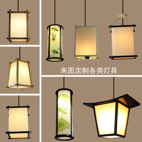 中式仿羊皮卧室书房过道餐厅吊灯