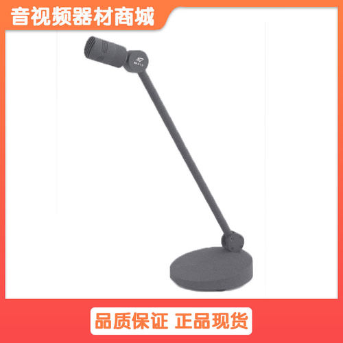 安比特ABT MK813/S台式一体电容话筒新闻广播会谈会议演播麦克风