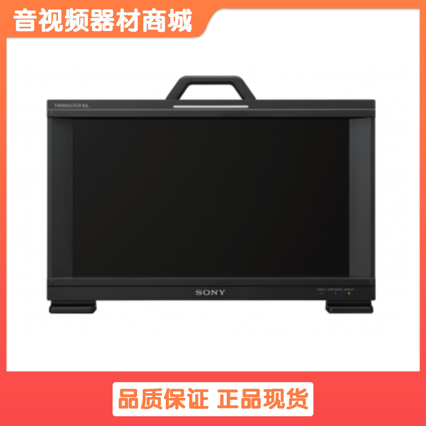 Sony/索尼BVM-E171 16.5英寸广播级OLED主控监视器宽视角原装行货