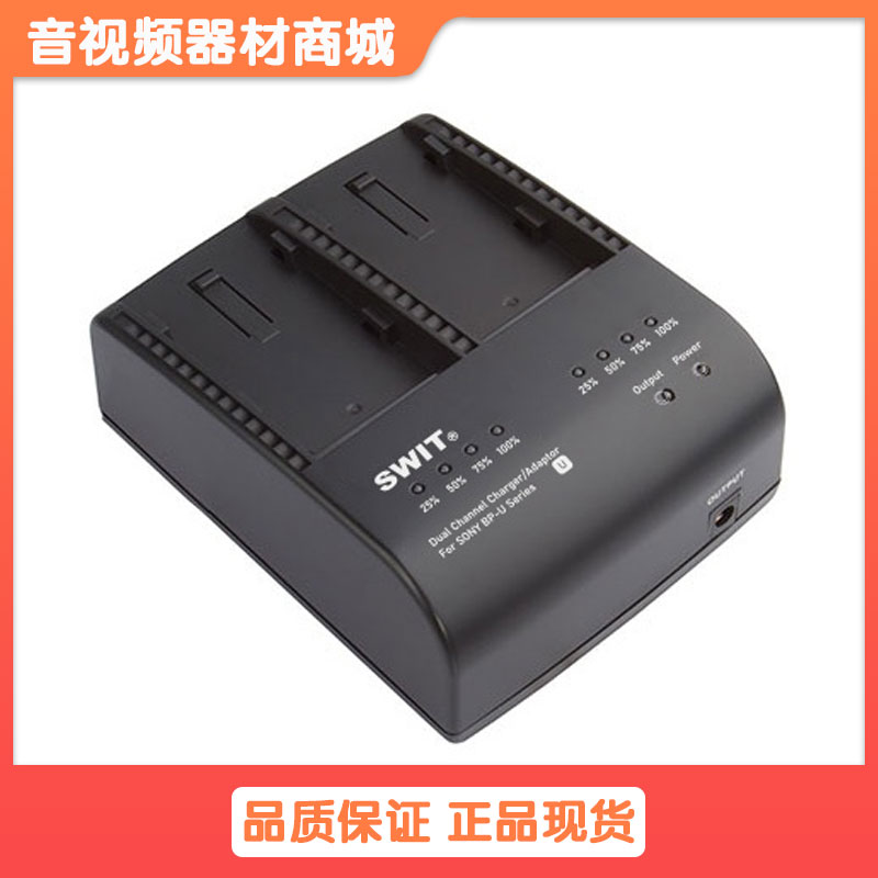 视威DC-3220U双路通道DV电池充电器U90U60便携充电器摄像机