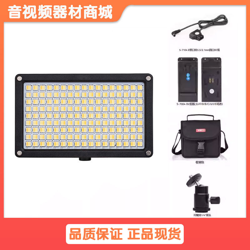 swit视威S-2241影视灯贴片LED可调节色温单反摄像常亮补光机顶灯