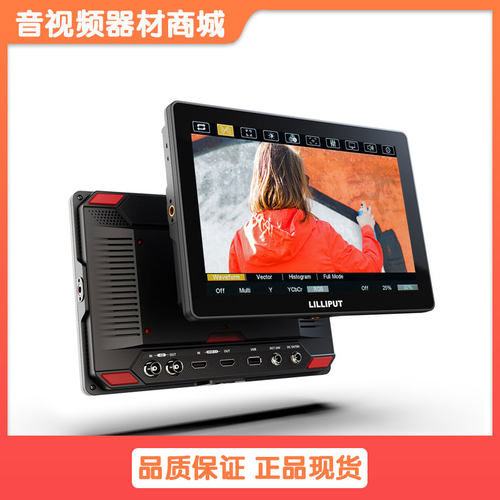 LILLIPUT利利普HT10S高亮度10.1寸4k摄影触摸HDMI屏3G-SDI监视器