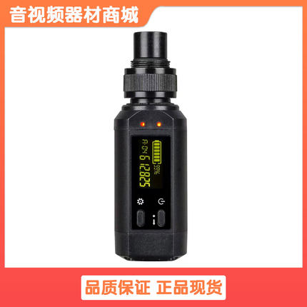 博捷WM30无线手雷发射器专业数字迷你无线转发器搭配WM353接收
