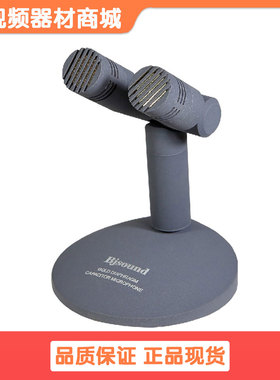 Bjsound博捷SC610演播室麦克风会议室演讲话筒桌面新闻双头收音麦