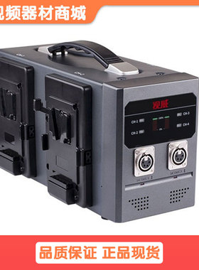 视威SC-3430V充电器四通道V口字型电池快速大电池3A充电器