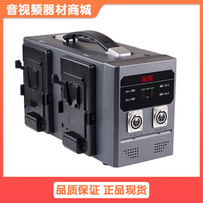 视威SC-3430V充电器四通道V口字型电池快速大电池3A充电器