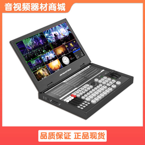 迈拓斯AVMATRIX6通道SDI/HDMI直播导播15.6寸切换台 PVS0615U录制