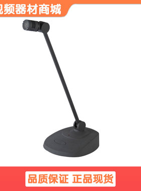 Bjsound/博捷 DC265 纯电容传声器 播音话筒 鹅颈会议 录音麦克风