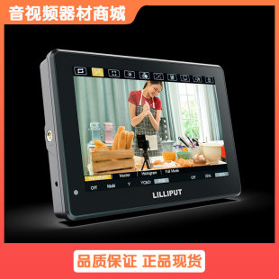 LILLIPUT 利利普 HT7S 7寸2000尼特4K HDMI 3G-SDI触摸摄影监视器