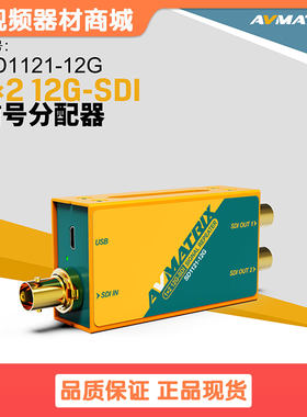 迈拓斯SD1121-12G分配器12G SDI拓展器4K信号1分2一进两出SD1151