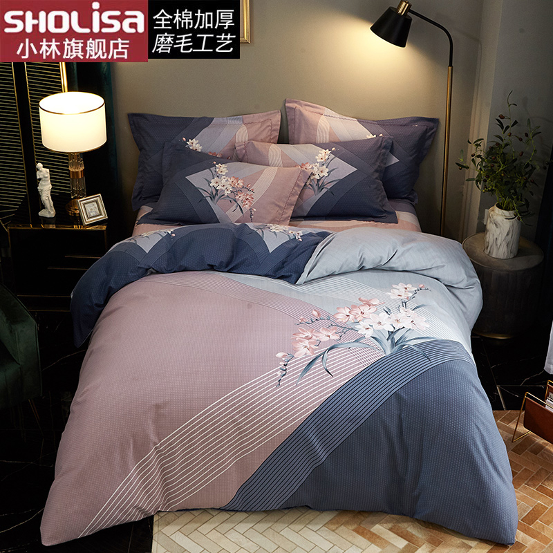 小林寝饰四件套全棉保暖简约