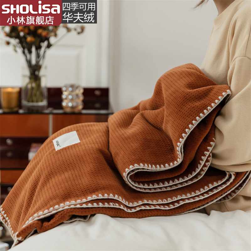 小林寝室简约华夫格软绵绵绒毛毯