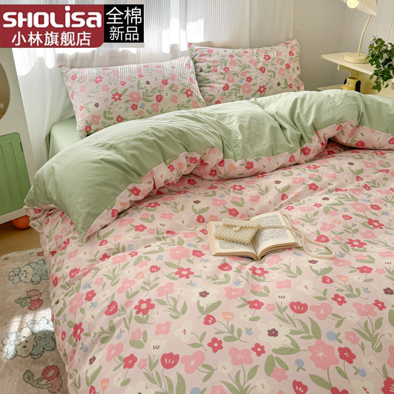小林家纺纯棉四件套全棉床单被套男女生宿舍床笠三件套2025年春夏