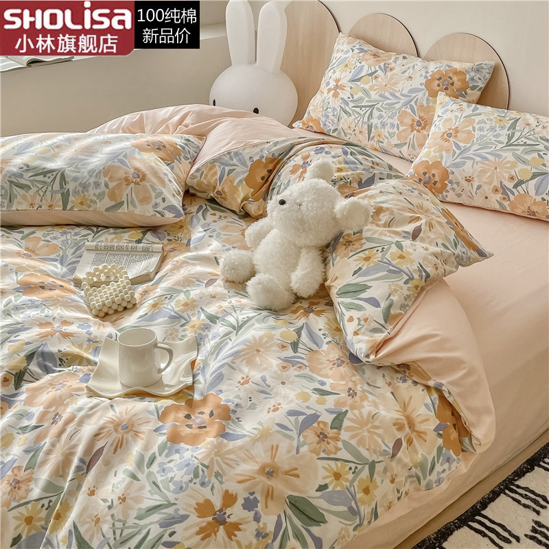 sholisa小林纯棉四件套100全棉小清新被套女生宿舍寝饰床笠三件套,床上用品,床品套件/四件套/多件套,淘宝优惠券,粉丝福利购,淘宝优惠卷