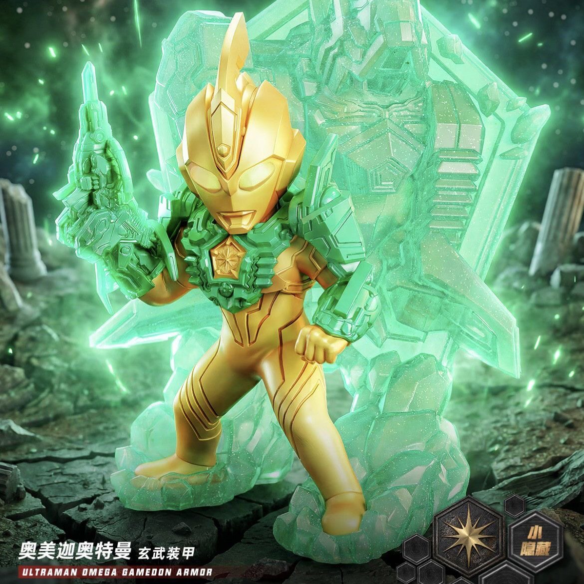卡游奥特曼迷你橡皮人偶第16弹英雄集结xp卡诺亚特殊隐藏指定款