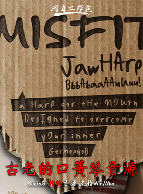 古老的口簧琴 口弦琴软音源8Dio Misfit Jaw Harp颚式竖琴类音色