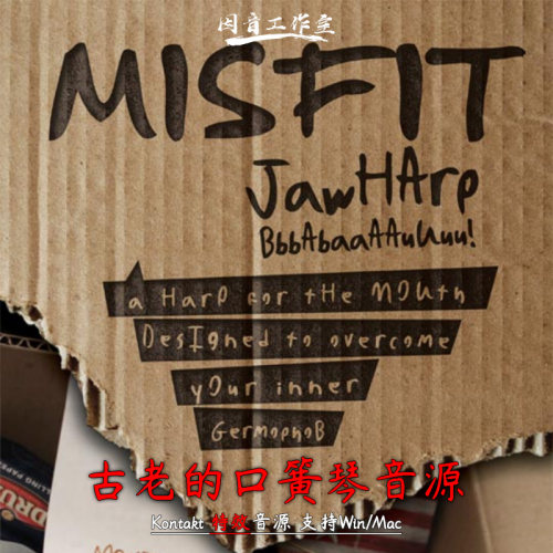 古老口簧琴口弦琴颚式竖琴