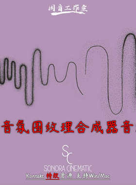 声音氛围纹理合成器音源Sonora Cinematic Harmonic Bloom v1.3