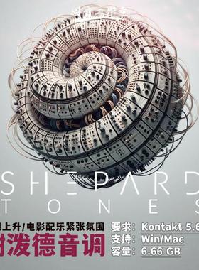 电影配乐紧张氛围合成器 Shepard Tones 无限上升下降 谢泼德音调