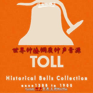 世界钟楼铜质钟声音源Sonokinetic Toll v1.3大钟塔钟音色kontakt