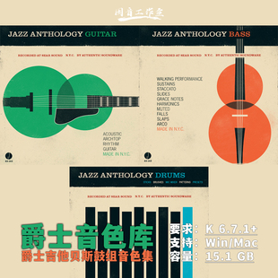 传统爵士吉他贝斯鼓组音色库Authentic Soundware Jazz Anthology