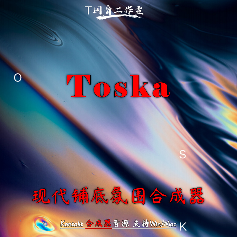 现代铺底氛围合成器音源Noon Instruments Toska v1.3.1超多预设-封面